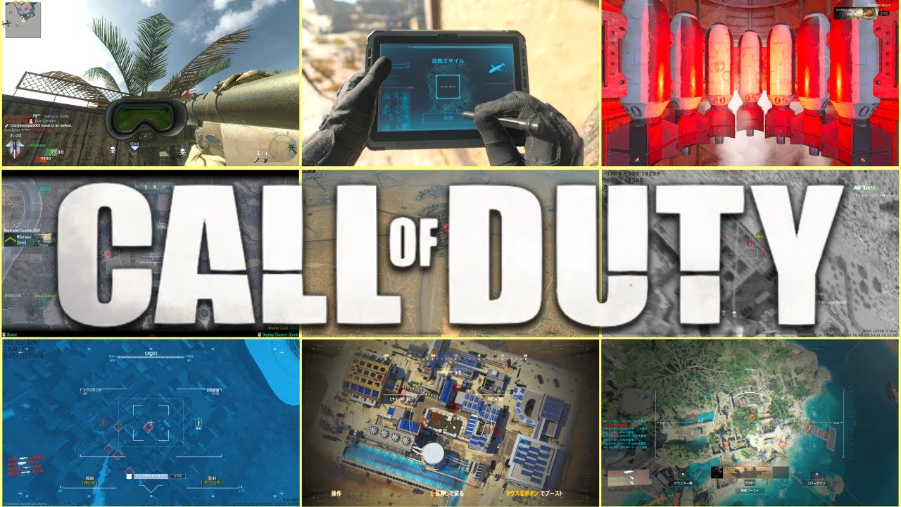 【CoD】ヘルストームミサイルの歴史 2009～2023
