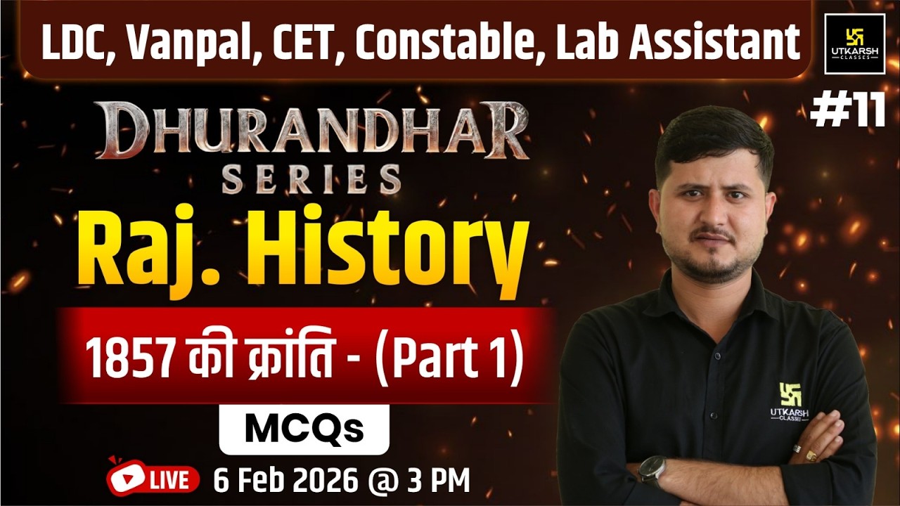 Vanpal, LDC, CET, Constable, Lab Assistant | History - 1857 की क्रांति | Bharat Sir
