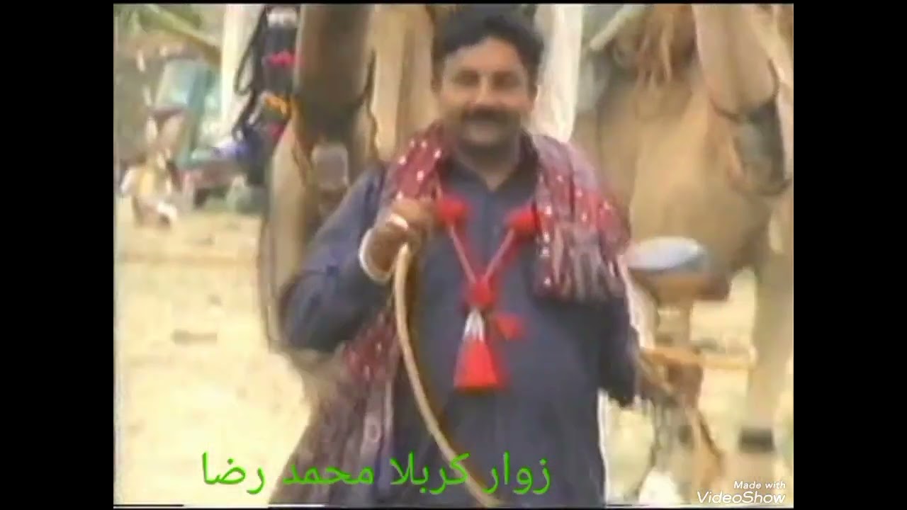 Lal Shakhi Lja pal Zawar Muhammad Raza 287