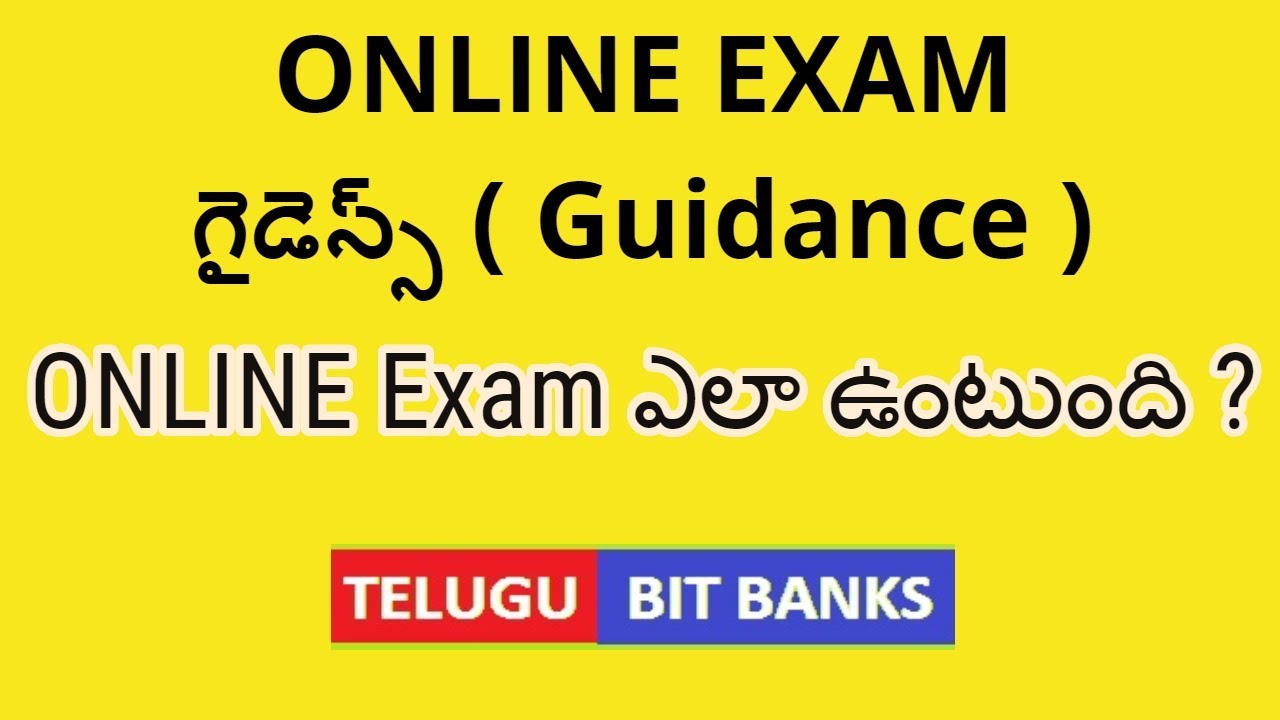 How to write online computer exam || How to write Eamcet online exam | How To Write RRB Group d exam