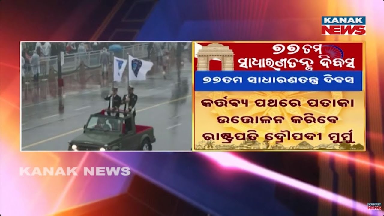 77th Republic Day: President Murmu Hoists Flag at Kartavya Path | India's Power on Display!