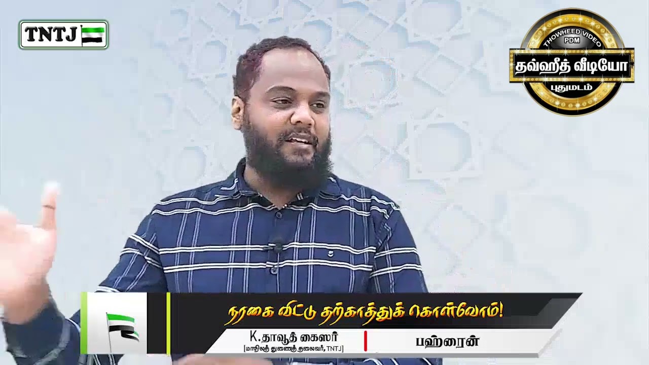 இப்ராஹீம் நபி தன் தந்தைக்கு சொன்ன அறிவுரை