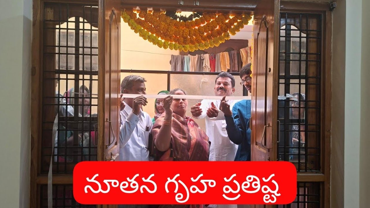 New House Opening Ceremony By Pastor  Isaac Rajender. Ramesh and Neela At Hyderabad 09-01-2026