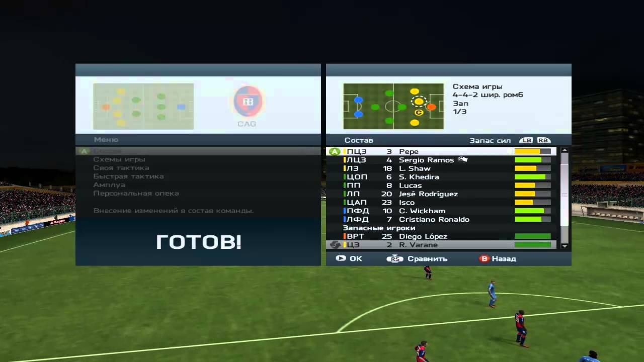 Карьера в FIFA 14 за Raal Madrid №2