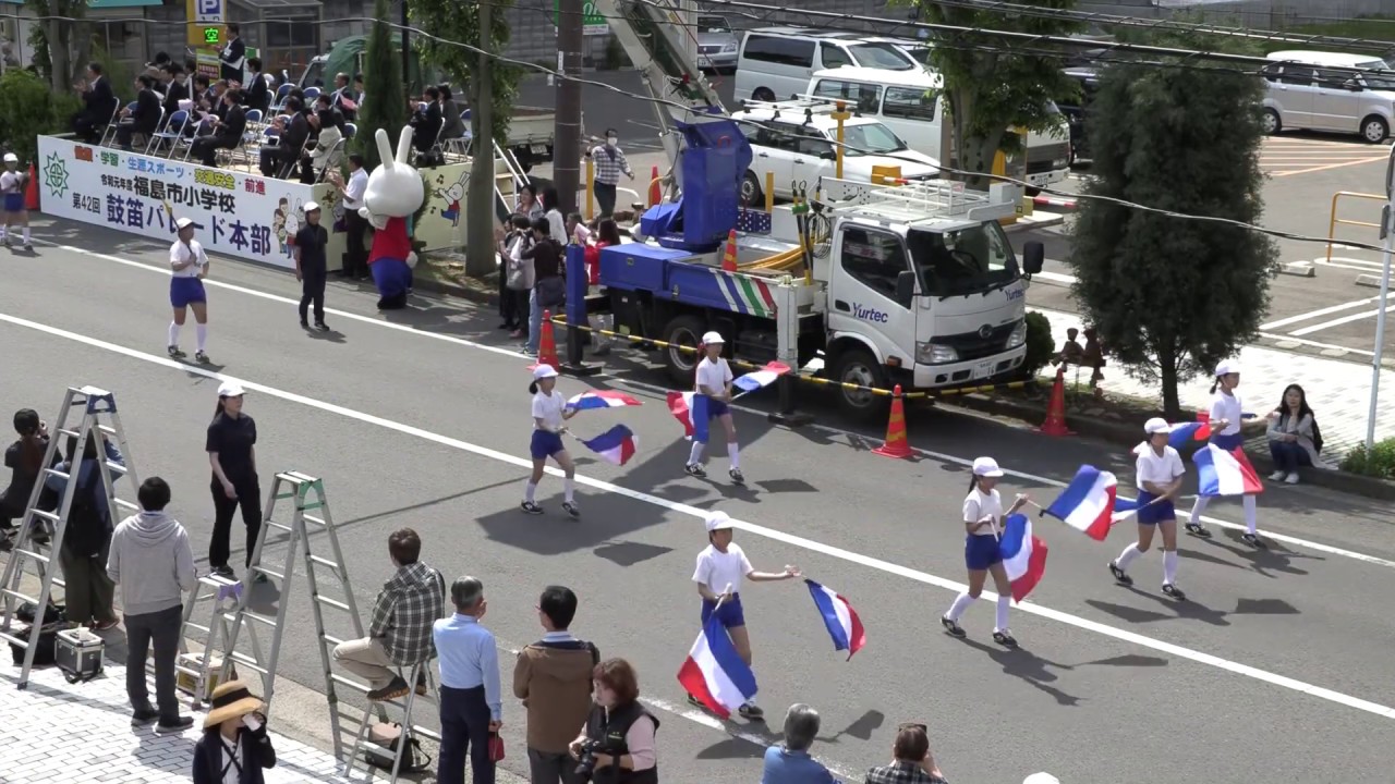 第42回福島市小学校鼓笛パレード 2019【再配信】