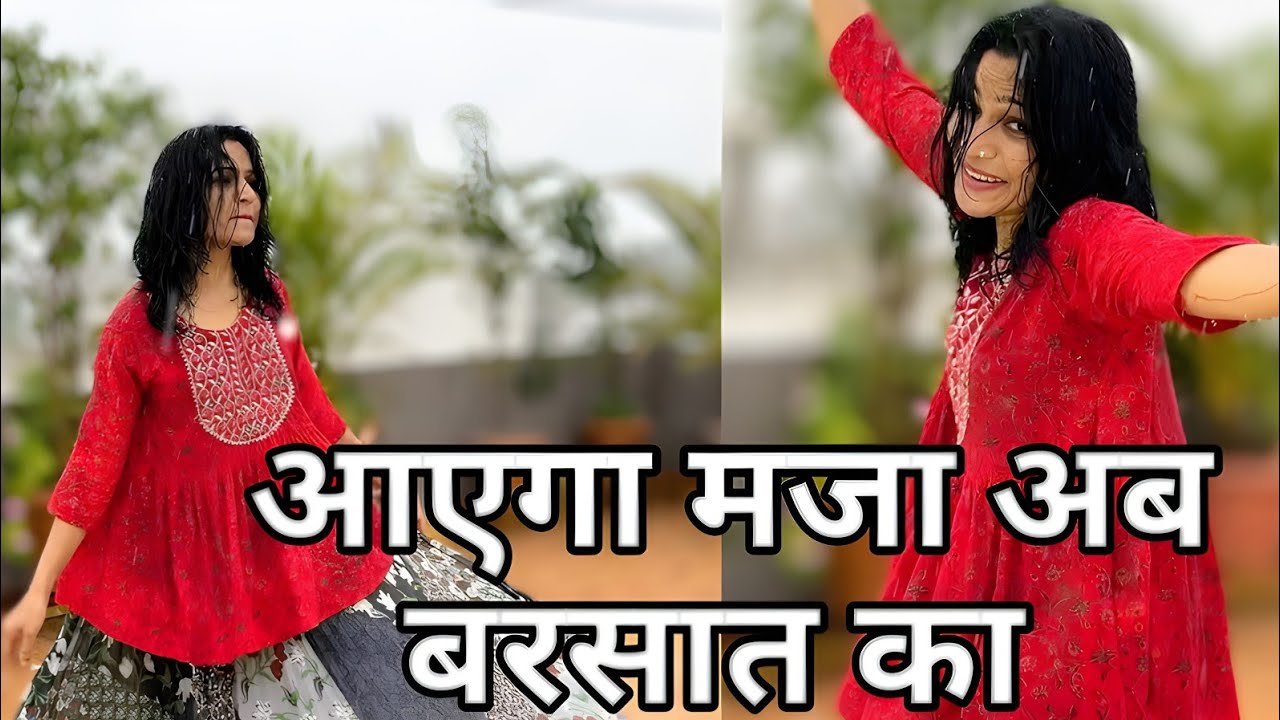 आएगा मजा अब बरसात का l Aayega Maza Ab Barsaat Ka l Andaaz l #alkayagnik #song #dance #barsaat #love