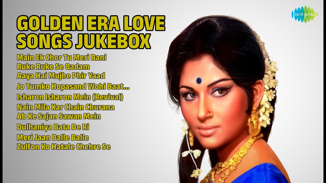 सुनहरी प्रेम गीत | Kishore Kumar Songs | Main Ek Chor Tu Meri Rani | Ruke Ruke Se Qadam