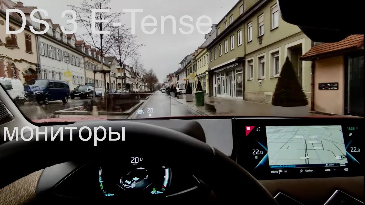 Часть 3 / DS 3 E-TENSE, Премиум электромобиль от Citroën. Peugeot 2008-e, Opel Mokka-e , что лучше?
