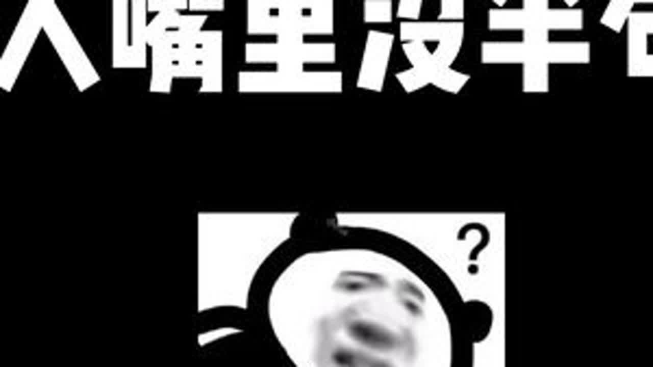 不是怎么两人嘴里没半句真话呢 #后室  #恐怖游戏   #联机游戏