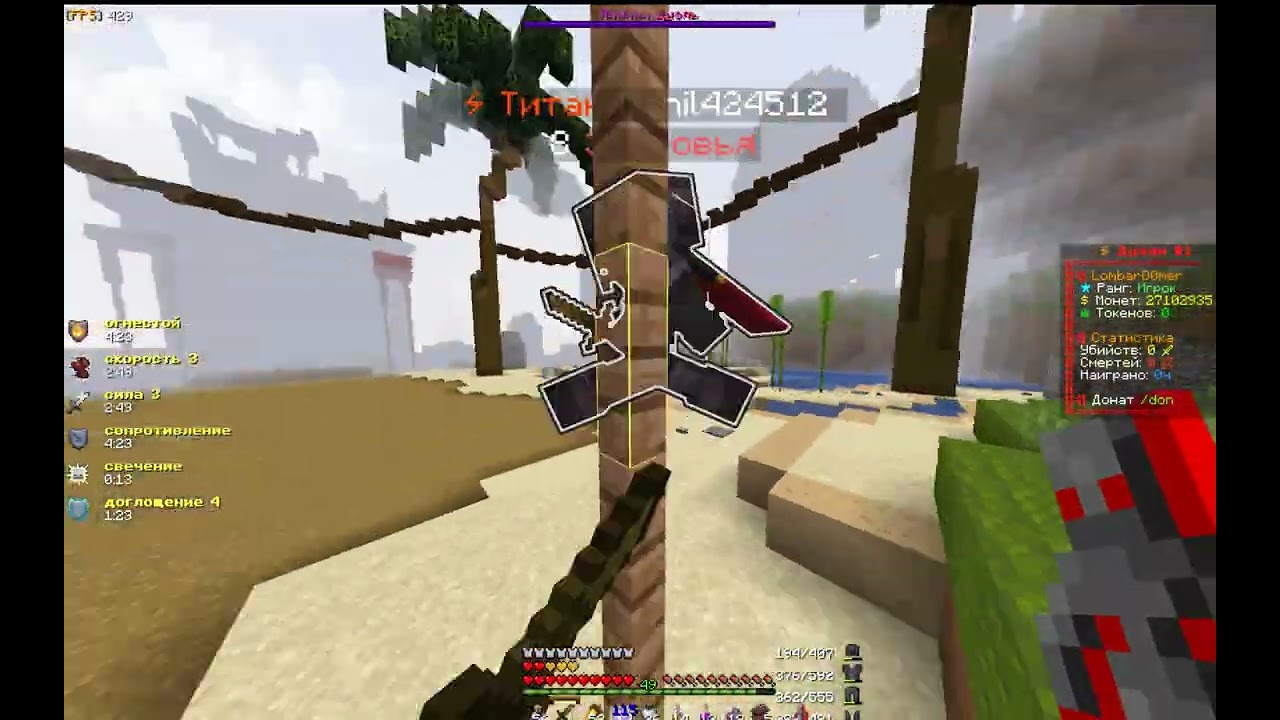 pvp funtime kv tali kill glouz