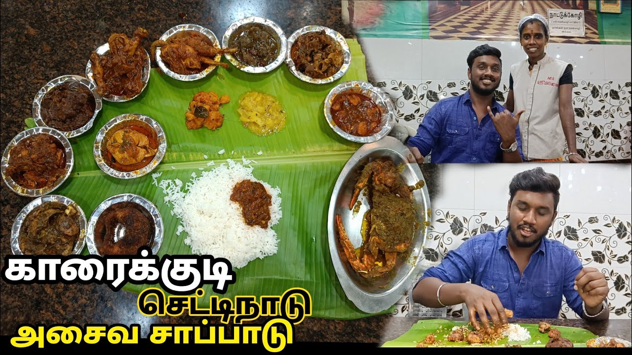 காரைக்குடி செட்டிநாடு அசைவ சாப்பாடு - priya Mess | Nalla Yosi