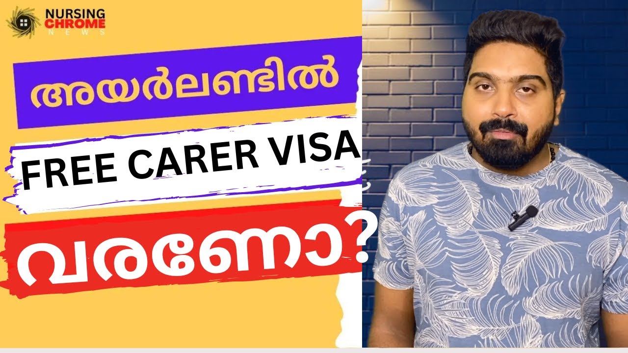 HCA ആയിട്ട് അയര്ലണ്ടിലേക്ക് വരണോ? Free Carer Visa Consider These Facts : HCA Vacancy Ireland