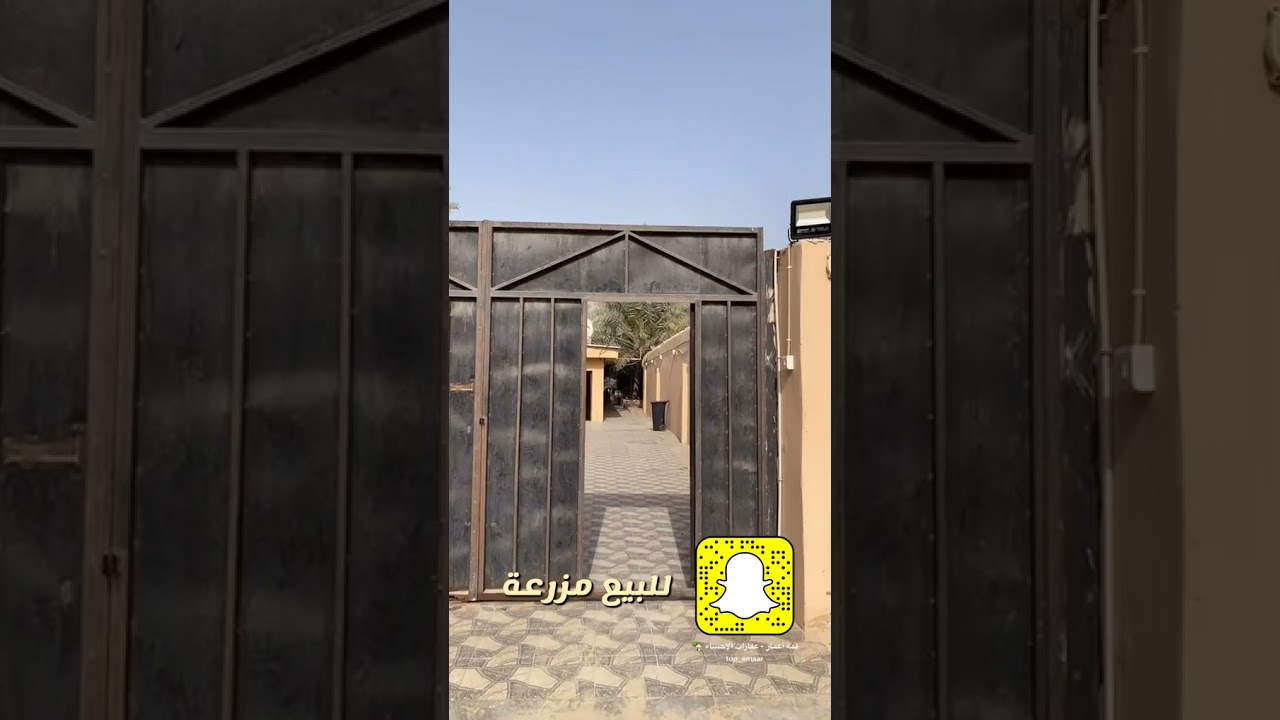 للبيع مزرعة في الحقل الاحساء المبرز مساحة 1600 م