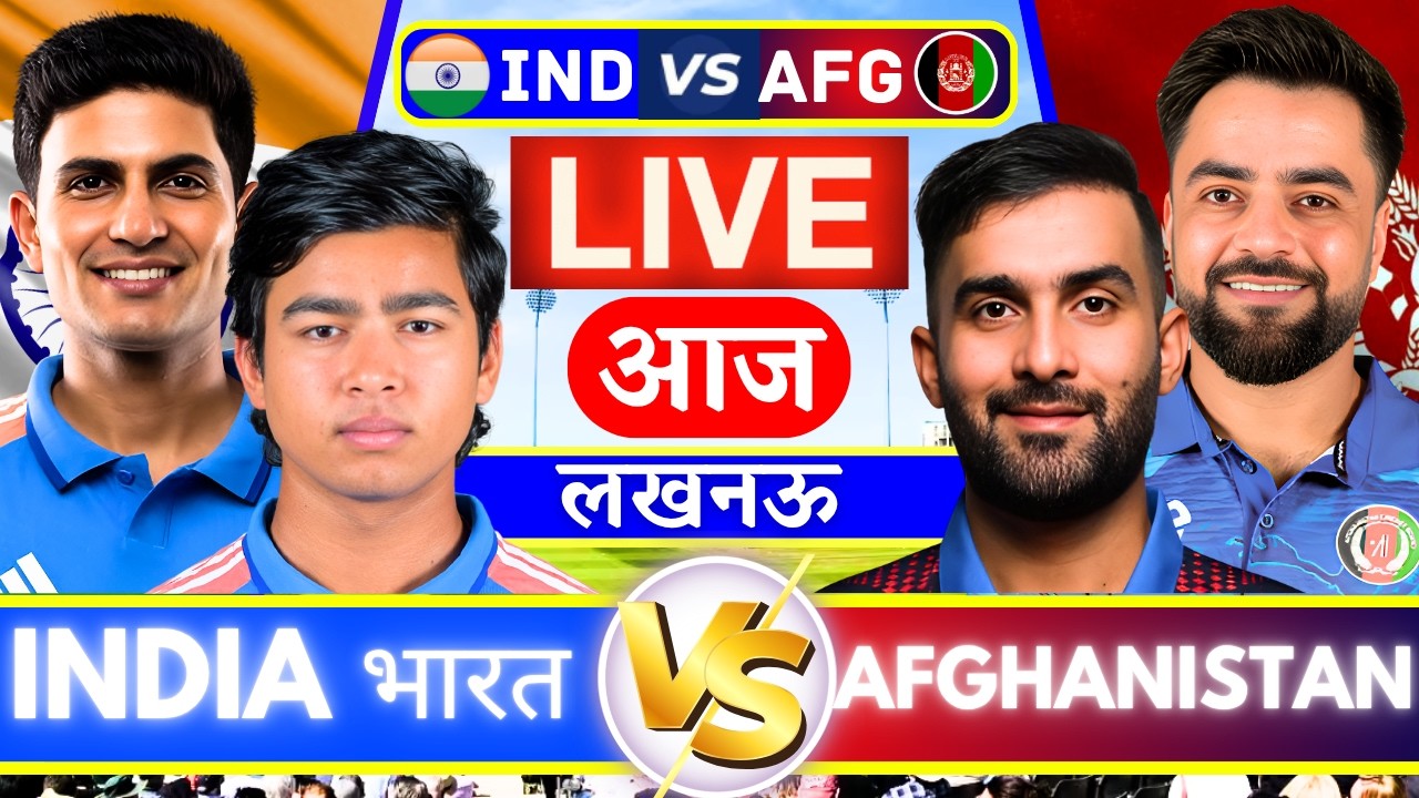 🔴Live: India vs Afghanistan, Live Cricket Match Today India A vs Afghanistan A Live Cricket Score