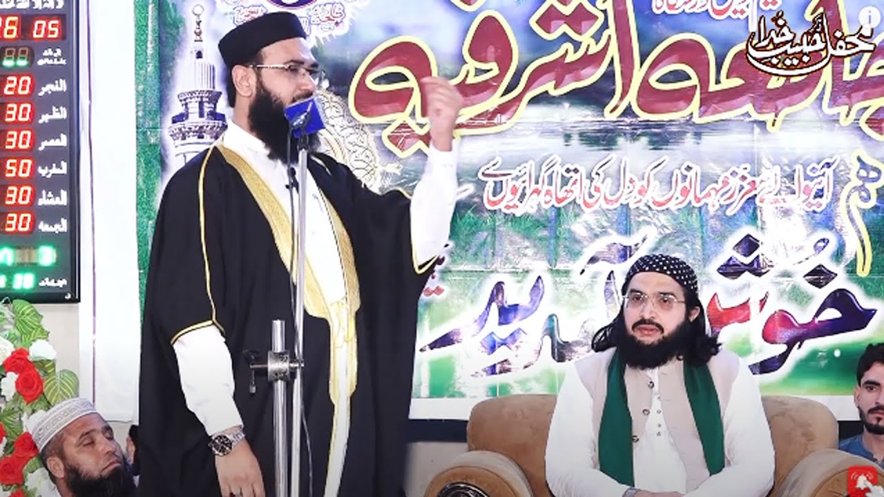 Rabi Ul Awal Special Bayan - Maulana Shahnawaz Farooqi - Shan e Mustafa ﷺ