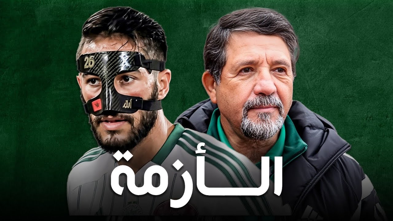 الموسم الأسود - الحلقة 5