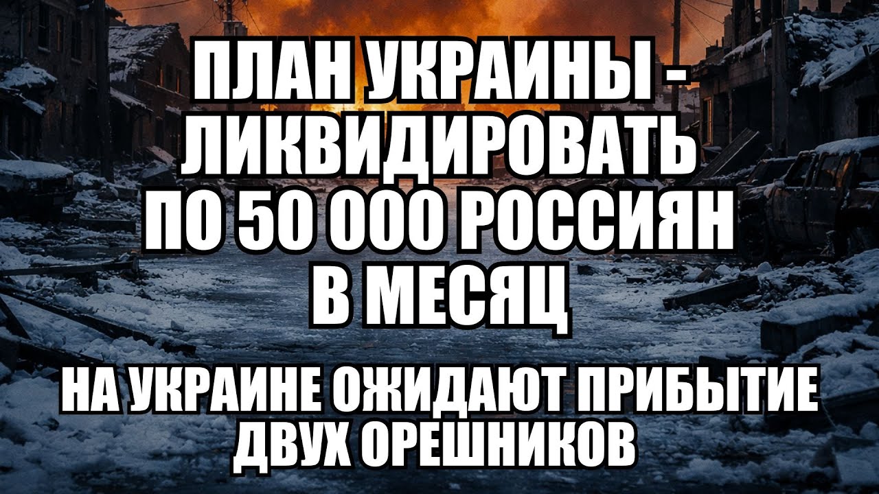 ⚡Утренний выпуск новостей 21.01.26