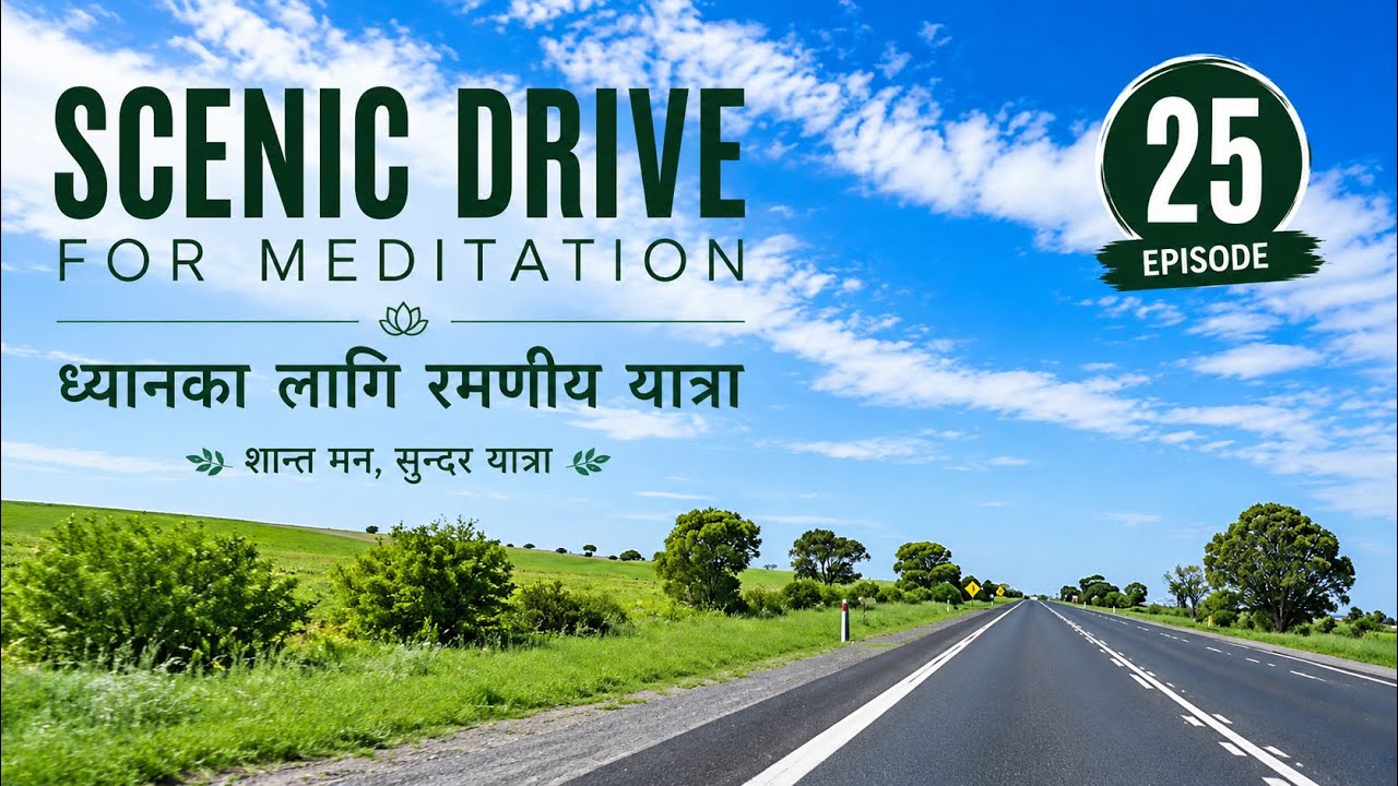 Relaxing Motorway Drive  | Peaceful Road Trip Vibes | Episode 25