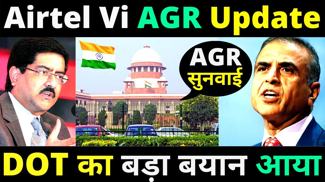 Airtel Vodafone Idea AGR Big Update | DOT Telecom AGR Report To Supreme Court | Telecom News