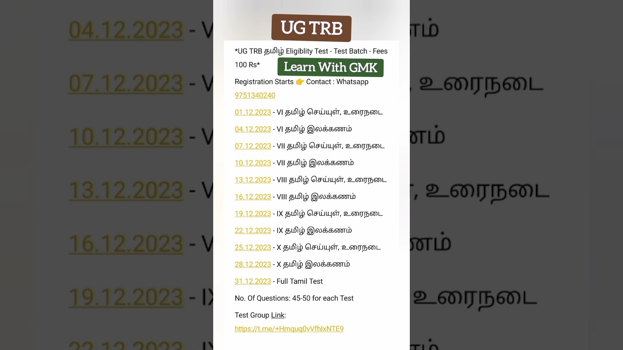 UG TRB Tamil eligibility test batch 2023 #ugtrb #shorts