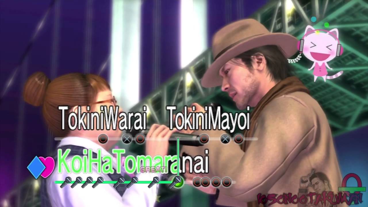 Yakuza: Dead Souls- Karaoke: Pure Love in Kamurocho (Akiyama & Hana)