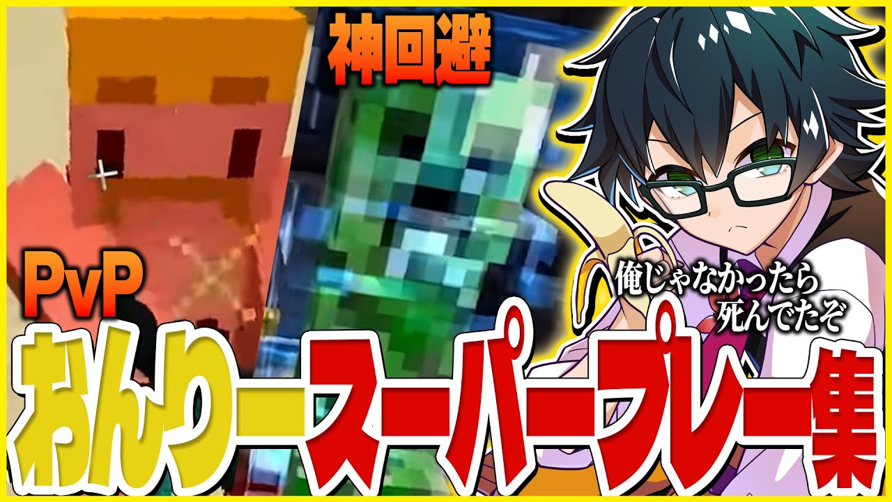 ✂️【22連発】どんな企画にも本気で立ち向かう