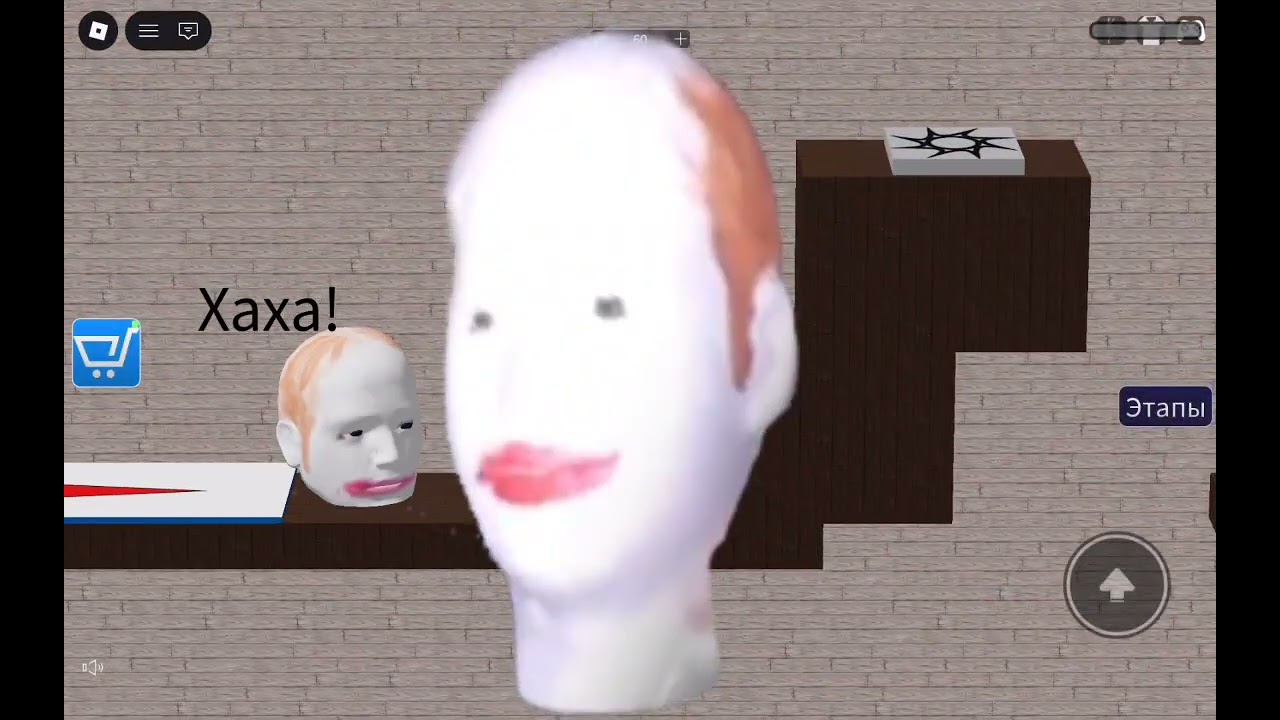 ИГРАЮ В ИГРУ 