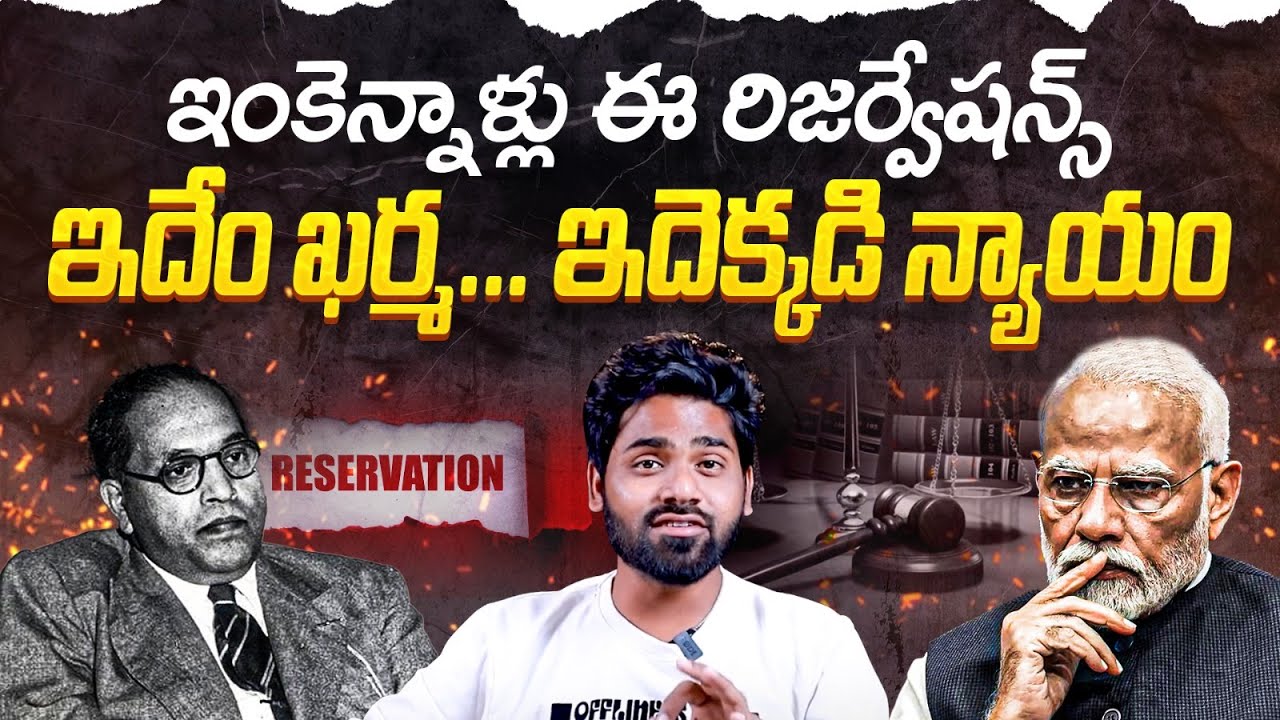 Reservation vs General | Caste Reservation System | Dr. B R Ambedkar Constitution | SocialPost TV