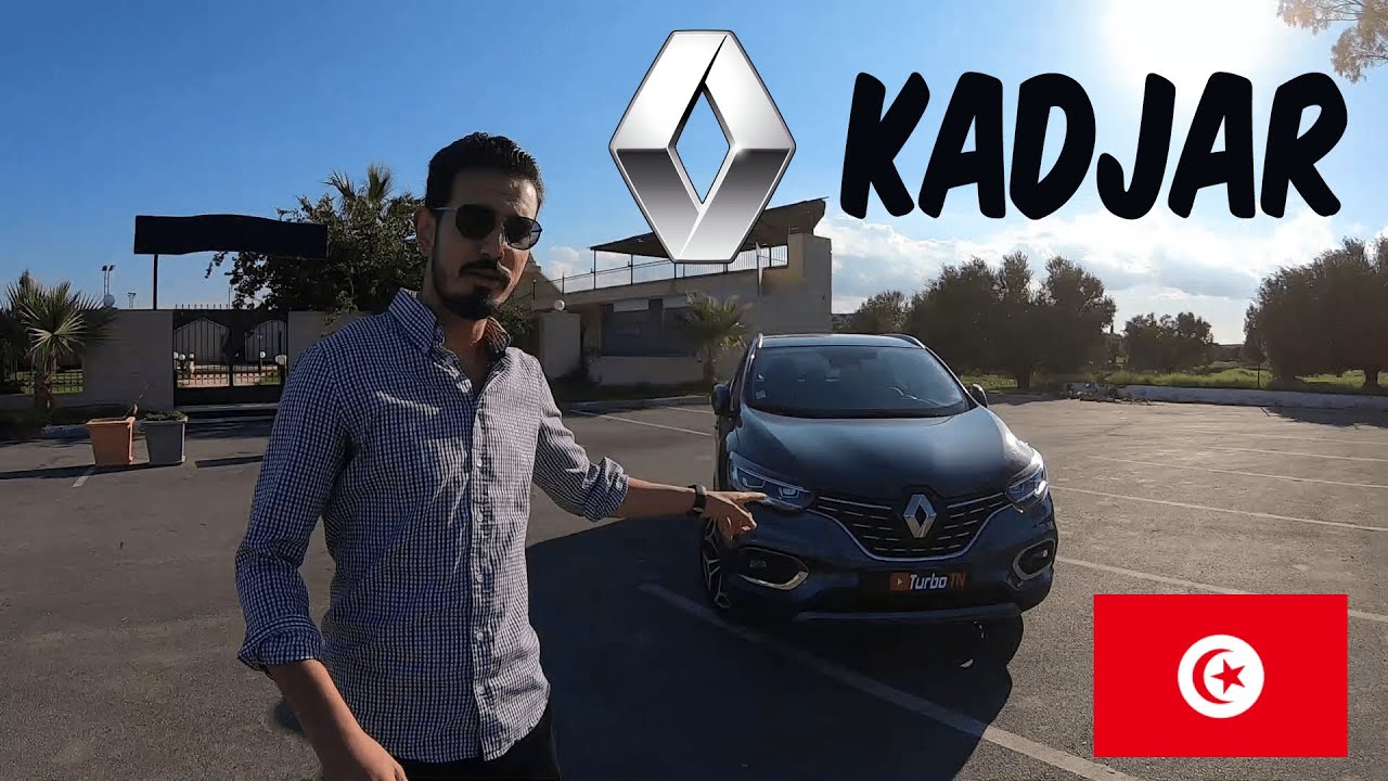 Renault KADJAR مميزات و عيوب رينو كادجار