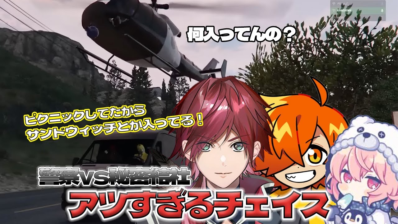 【GTA5 MADTOWN】遅すぎる車で警察相手に口プチェイスを魅せるコント集団HYPE5【にじさんじ/切り抜き/ローレン・イロアス】
