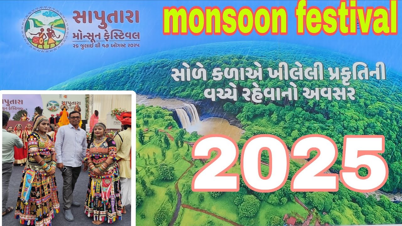 Saputara monsoon festival 2025#explore2mkc