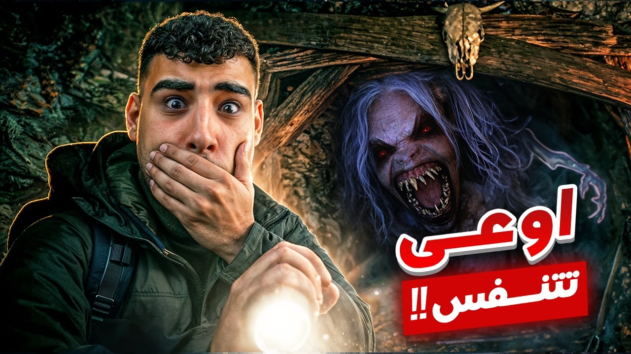 محاوله اكمال لعبه الرعب الصامت ( لو اتكلمت هتنفخ 🤫😈)