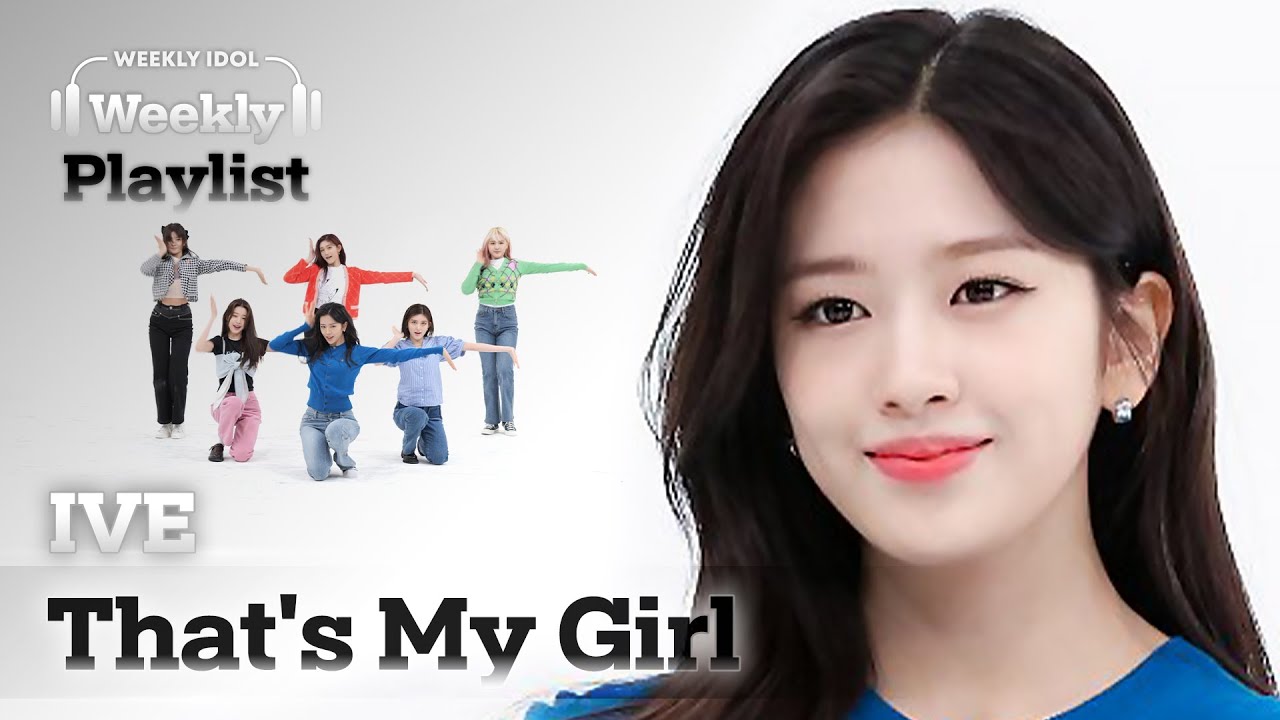 [Weekly Playlist] 누구 할머니요? Fifth Harmony요! IVE가 부르고 IVE 추는 Fifth Harmony의 'That's My girl'♬ l EP.556