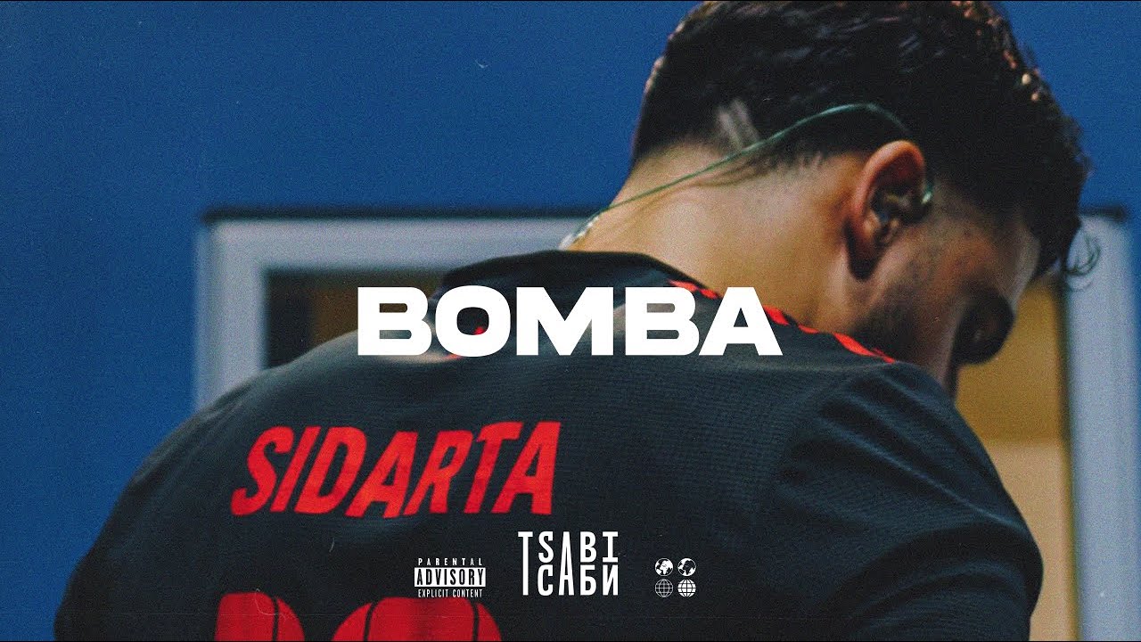 [FREE] Sidarta x Light Type Beat - 