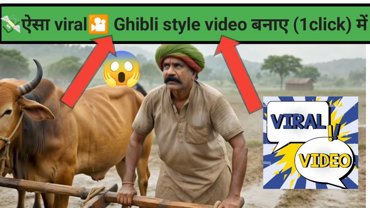 HOw to create Ghibli animation video l Ghibli animation video kaise banaye ai Ghibli animation video