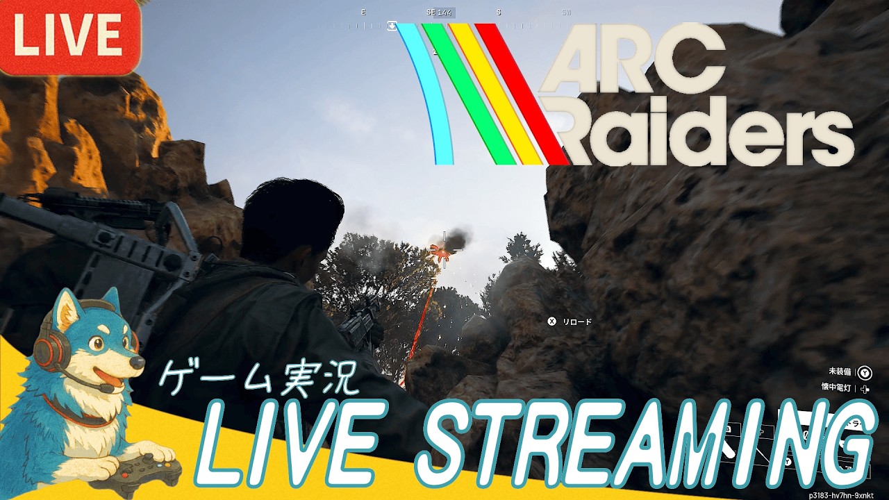 #11【涙のブルーゲート】Howlerの「ARC Raiders」