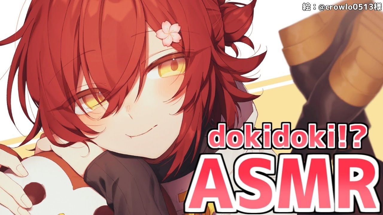 【ASMR】別に君をDokiDokiさせちゃってもいいのだろう？【花咲みやび/ホロスターズ】