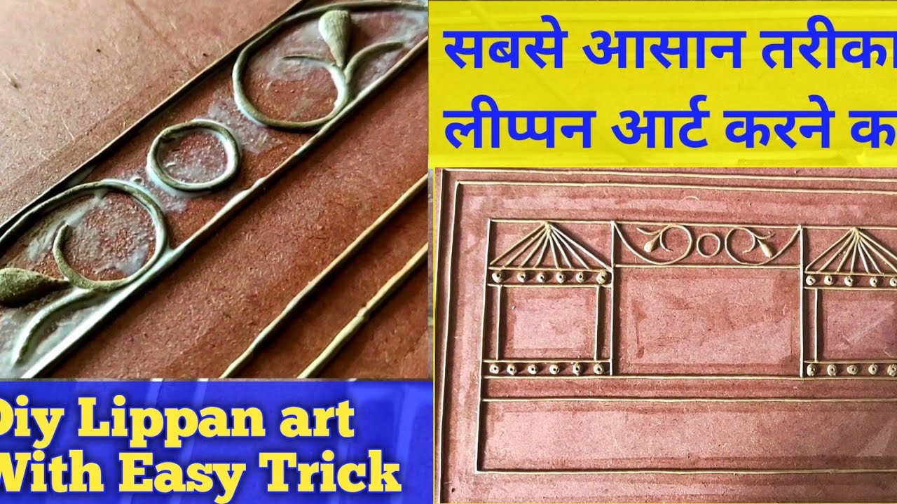 How to make Lippan Art with easy trick | diy easy Lippan Art work | lippan art tutorial | lippan art