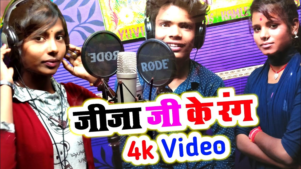 होली सबसे अच्छा वीडियो सोंग | #Shubham Sona #Sangeeta Sargam #Gudiya Raj | #Kamlesh Records Official