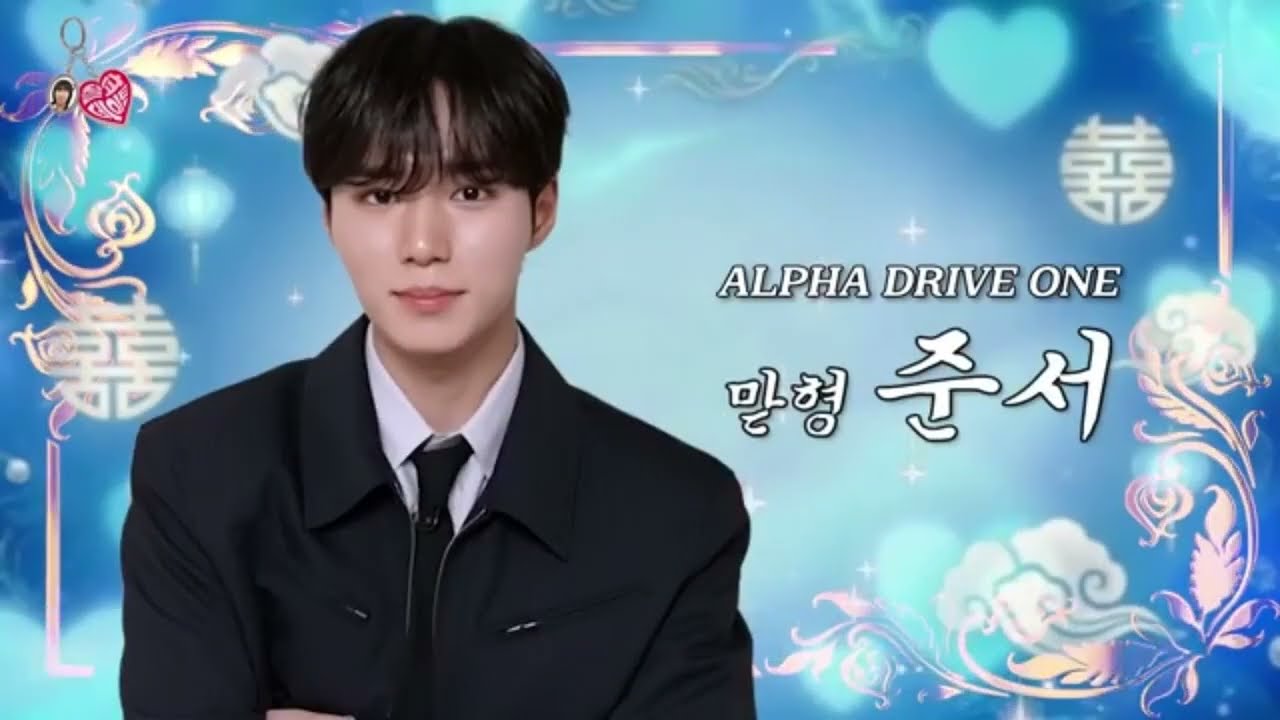 [ALD1/JUNSEO]나를 사랑하는 중국 남자가 세 명이나 되는 세계에서 나는 대체 누굴 선택해야 해?!ㅣ💗잘파데이트 (w. 알디원 준서, 아르노, 씬롱, 안신) | 준서 cut