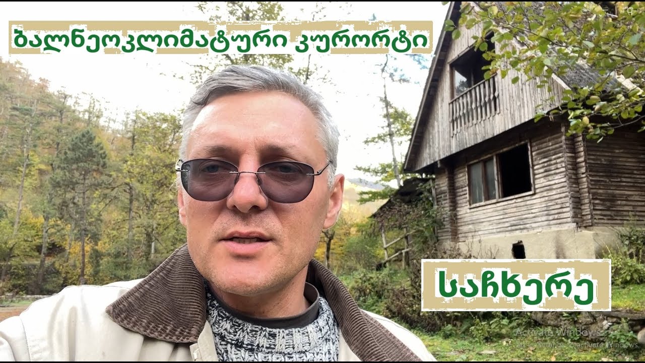 კაცხის სვეტი, მღვიმევის დედათა მონასტერი, 