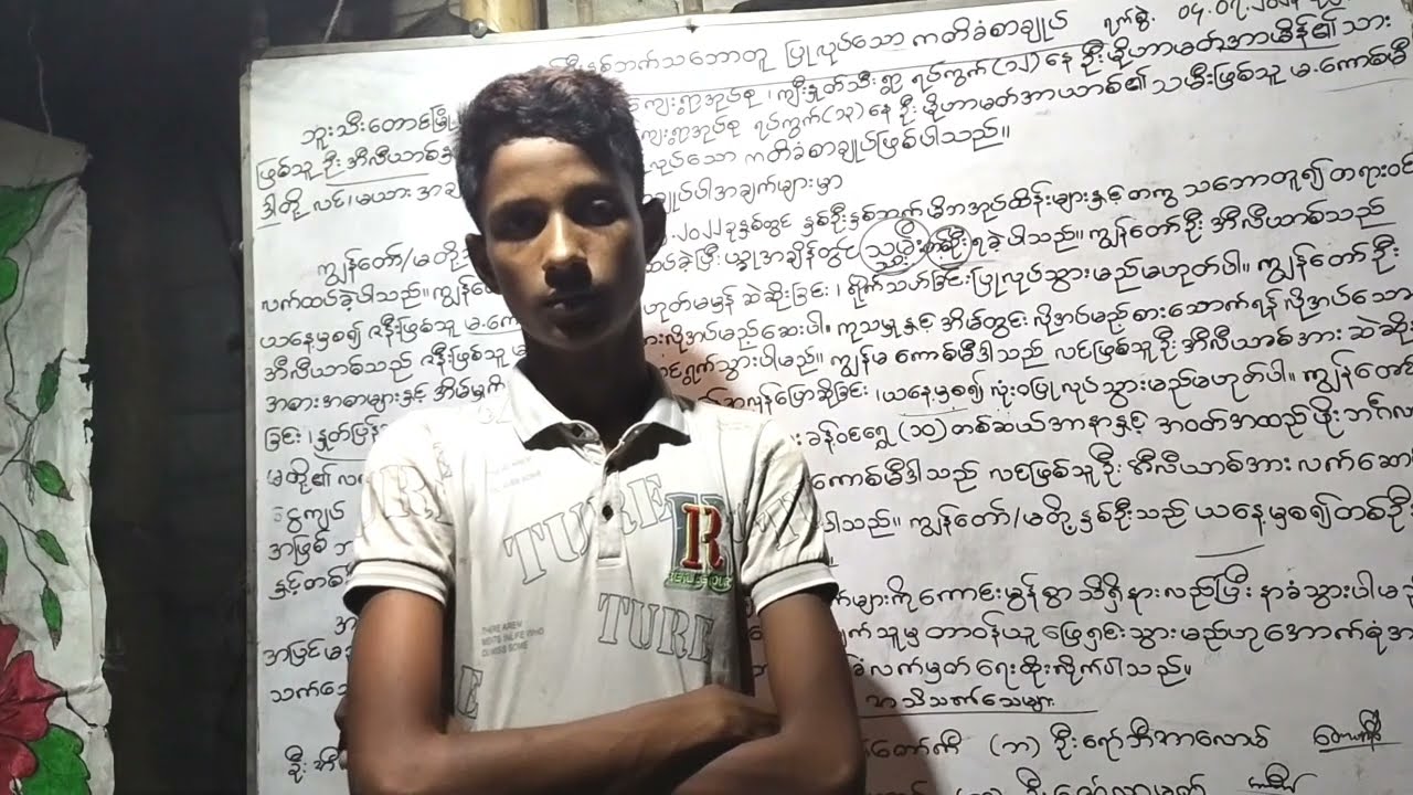 စာချုပ် - လက်တတ်ခြင်းစာချုပါ ကွာရှင်းစာချုပ်