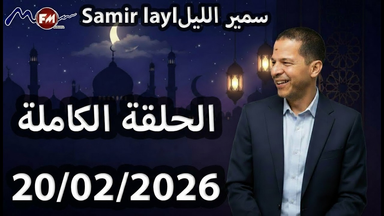 سمحمد من إسبانيا: 