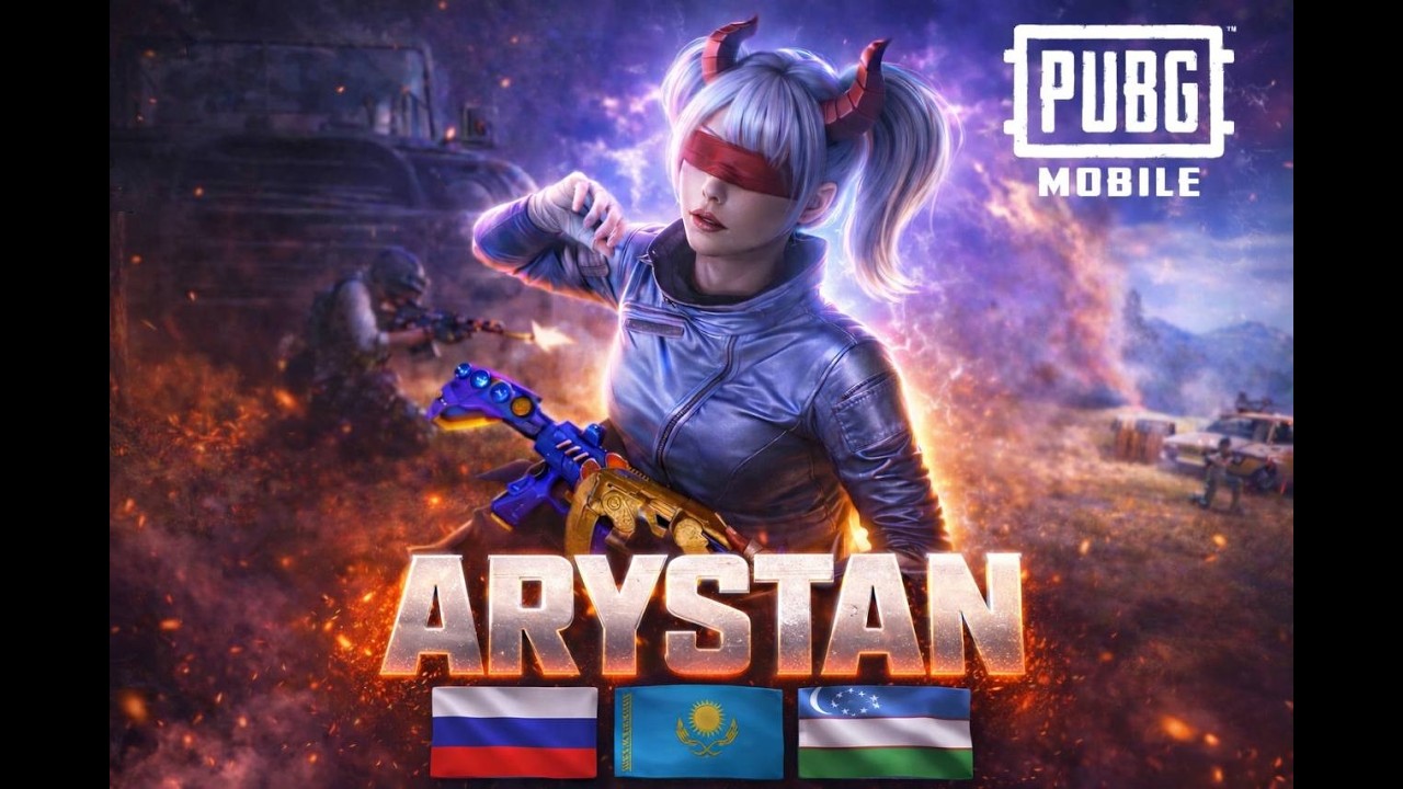 ARYSTAN НА ПИКЕ | АПАЕМ ЗАВИКА | PUBG MOBILE | PUBG LIFE | Пубг стрим.