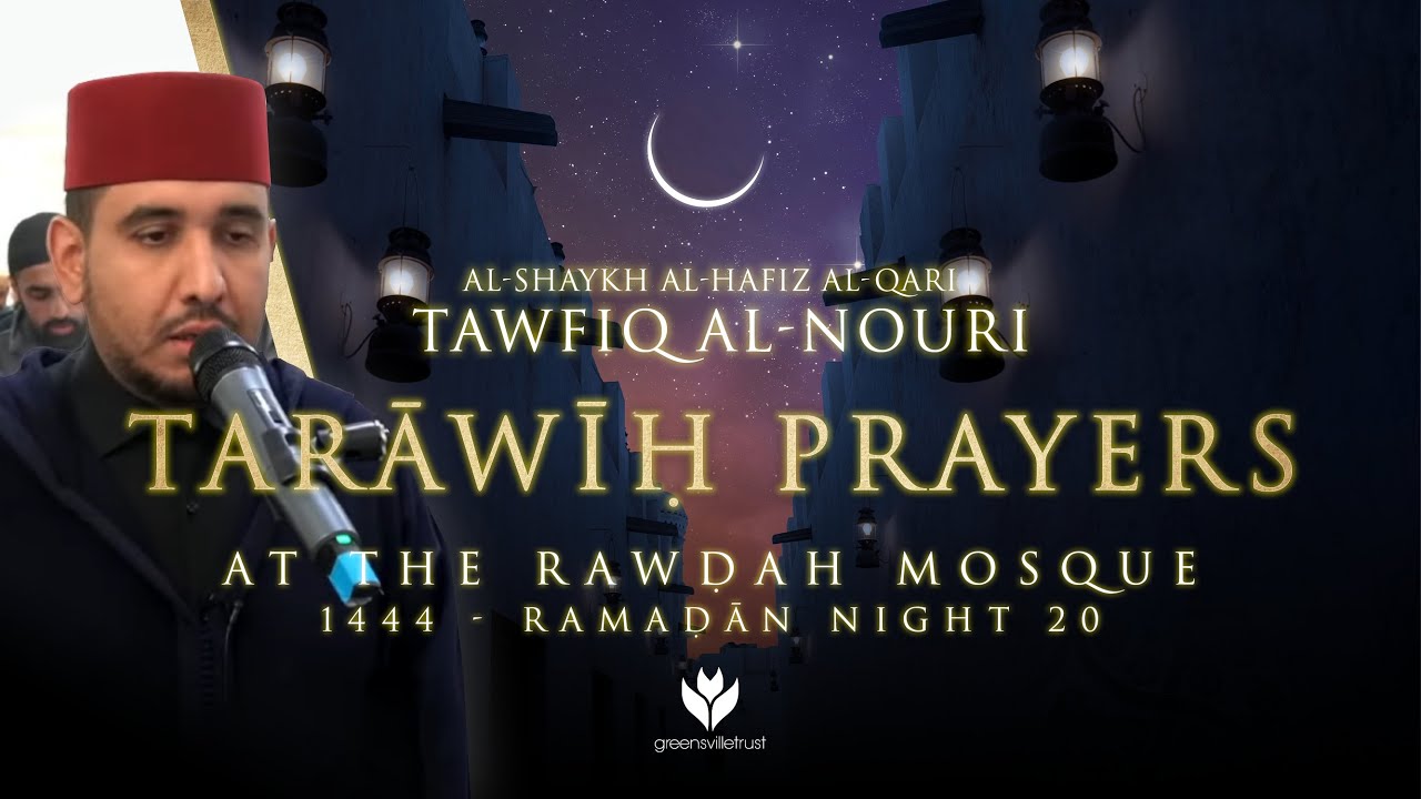 Tarāwiḥ Prayers - Ramaḍān Night 20 - Live from the Rawḍah Mosque, Muṣṭafā Mount