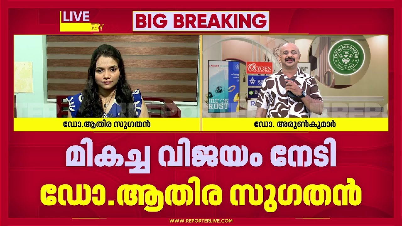 'വീൽചെയറിലായ ശേഷമാണ് സിവിൽ സർവീസിനെക്കുറിച്ച് ചിന്തിക്കുന്നത്...'; ഡോ. ആതിര സുഗതൻ