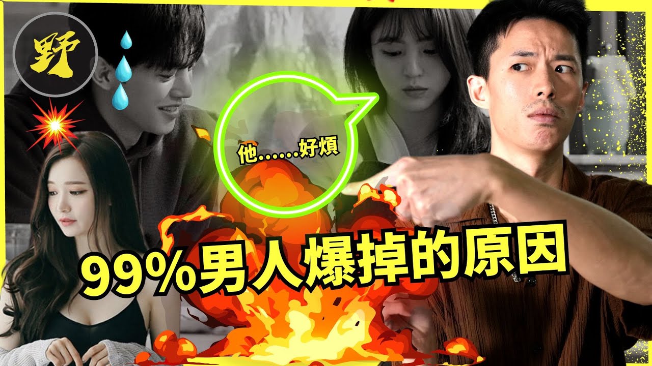 如何運用超然法則  降低你對女人的需求感
