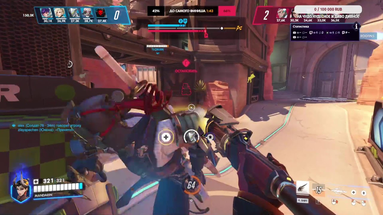 OVERWATCH СТРИМ 🎮 Возвращение после перерыва! Погнали! 🔥