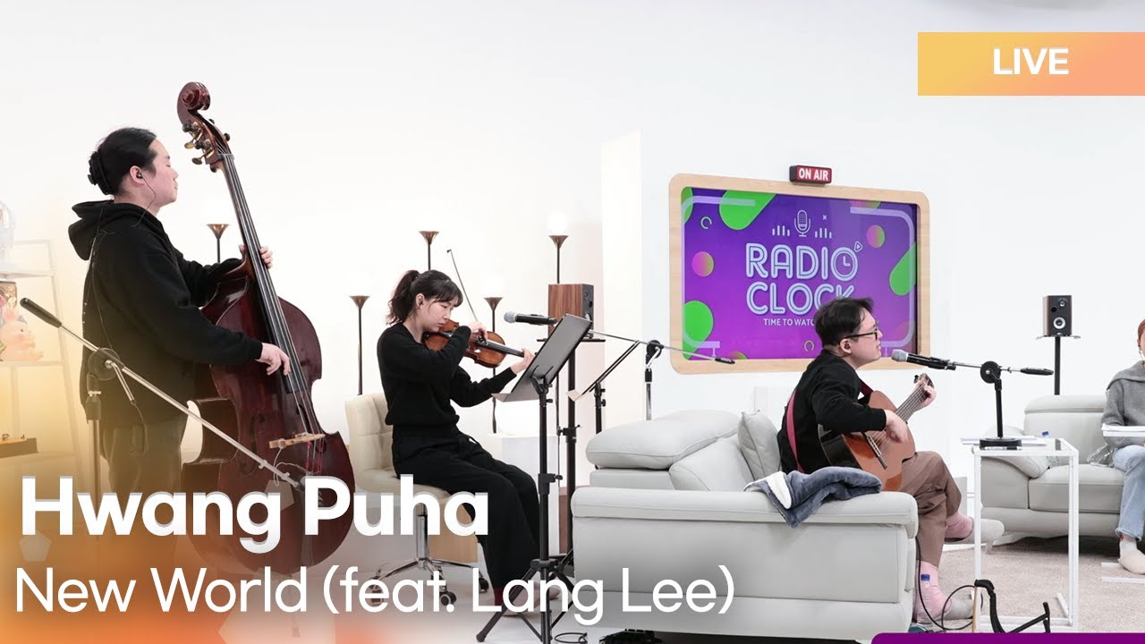 [Live] Hwang Puha (황푸하) - New World (feat. Lang Lee) [DJ Ashley's Radio' Clock]