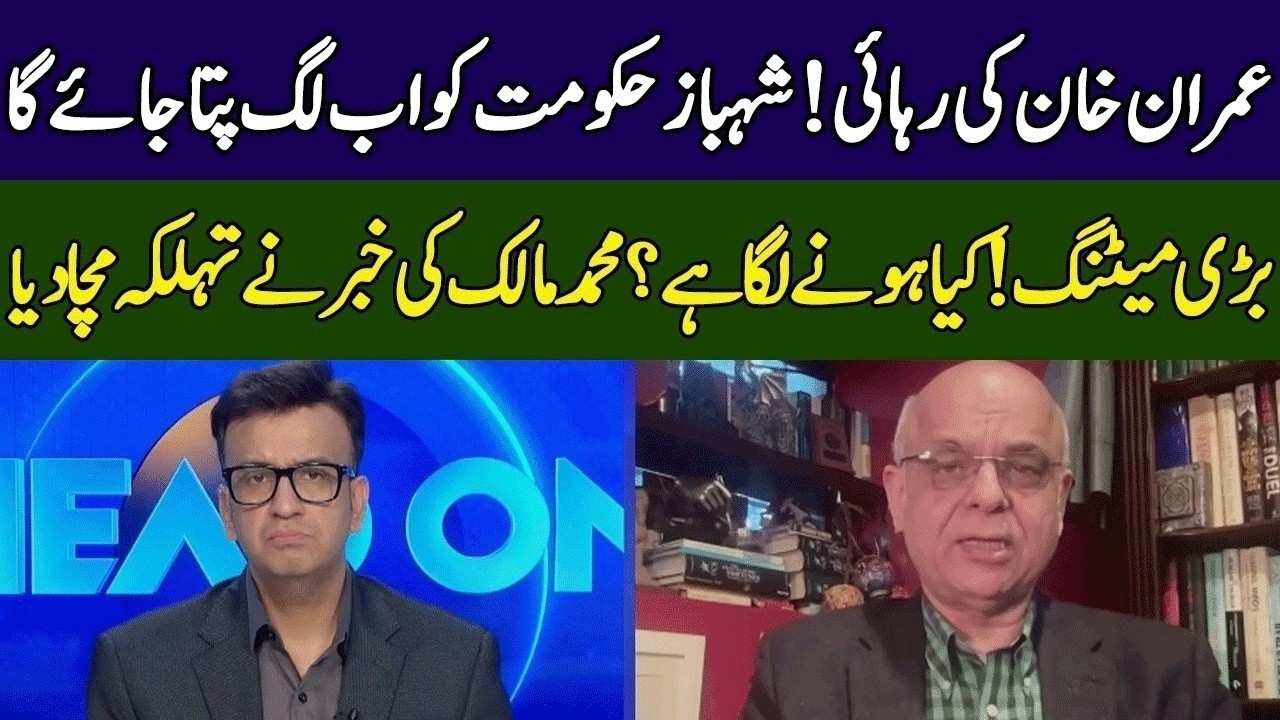 Mohammad Malick Gives Shocking News | Head On With Muneeb Farooq | 365 News | ED2P